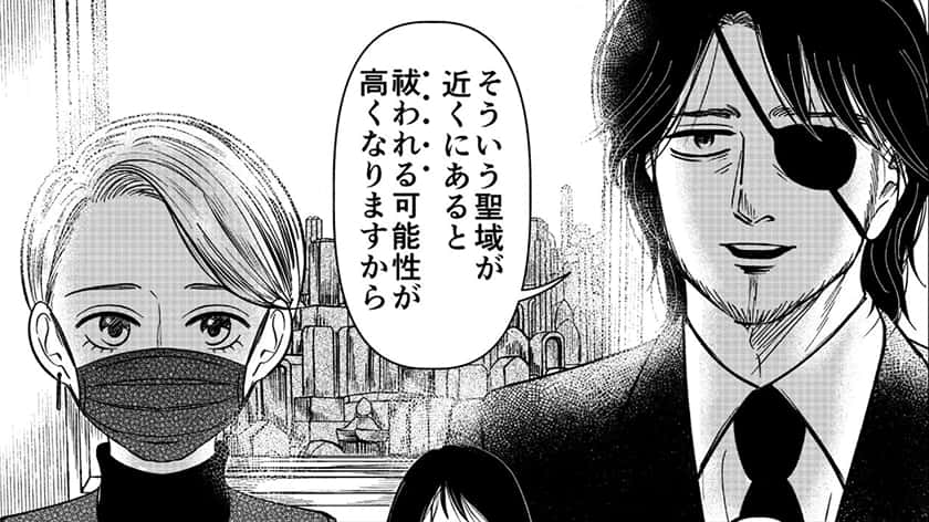 あだしの不動産